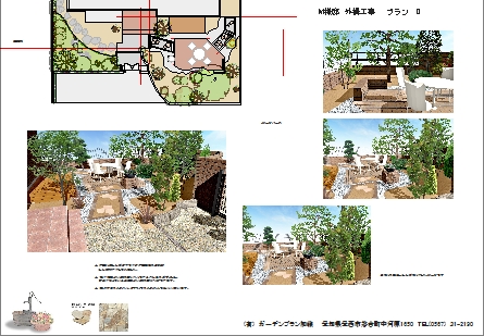 NiwaNaviImage