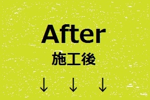 After��
