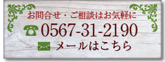 �����ڤˤ���礻����������